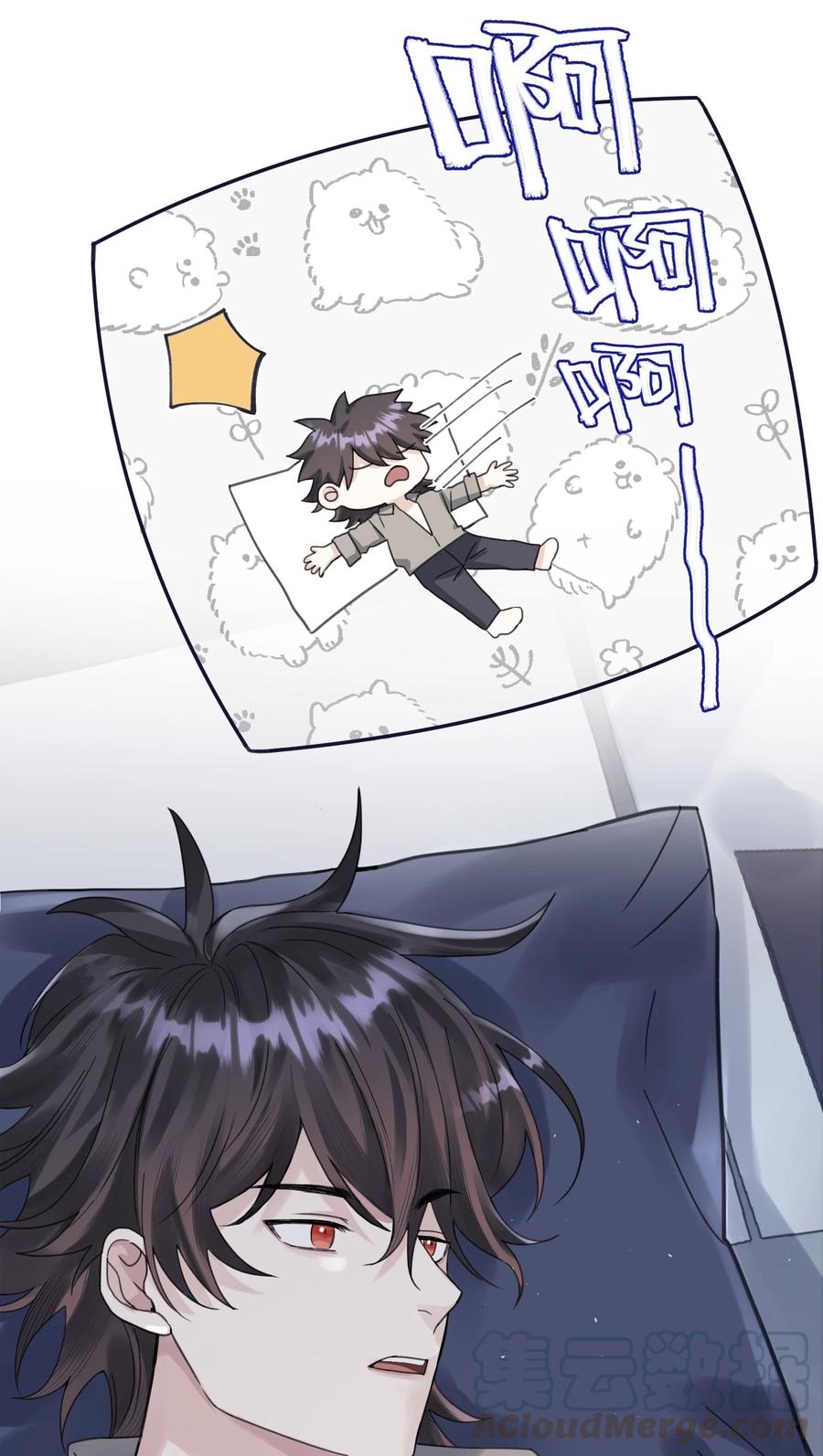 拜托让我尝一口漫画在哪看漫画,037 昏迷1图