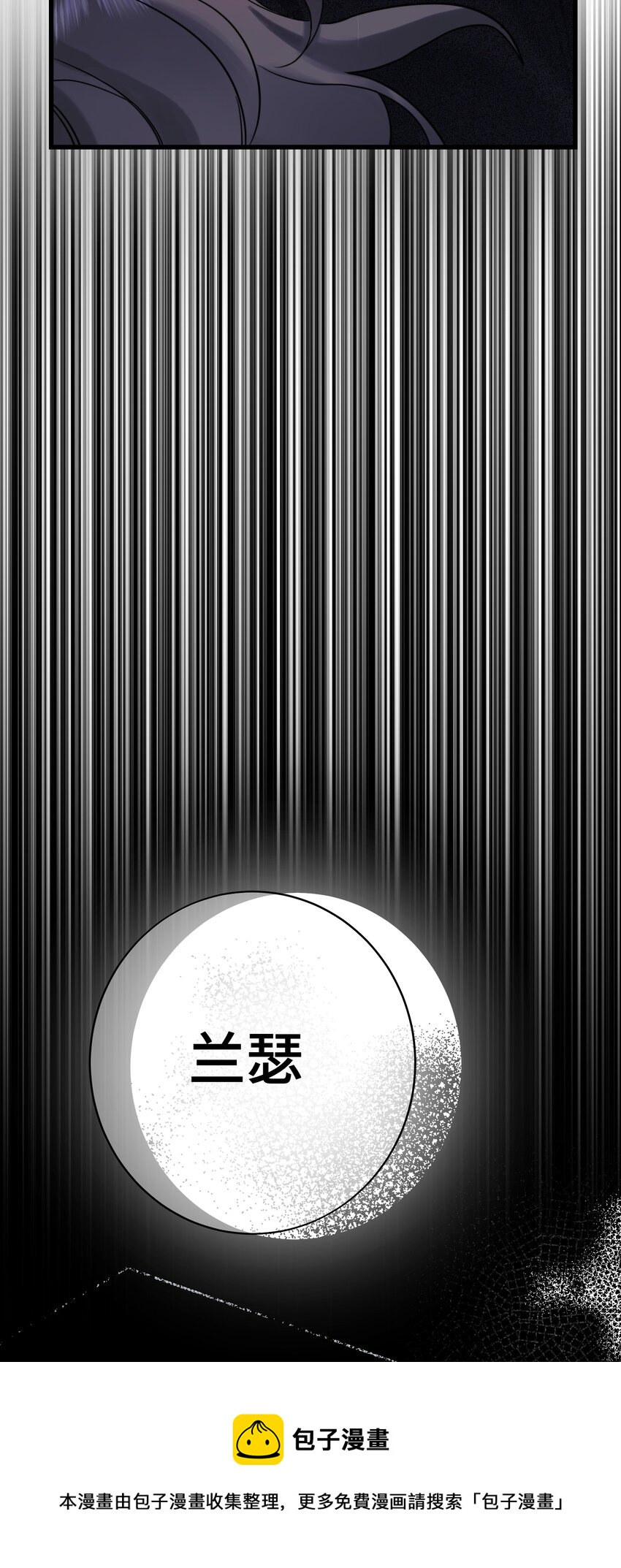 拜托让我尝一口漫画在哪看漫画,065 是他吗……？1图