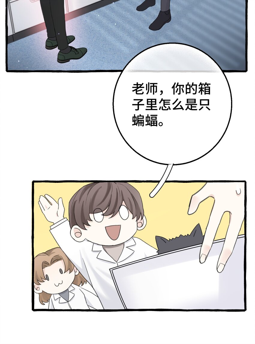 拜托让我尝一口后续漫画,012 真是很麻烦呢1图