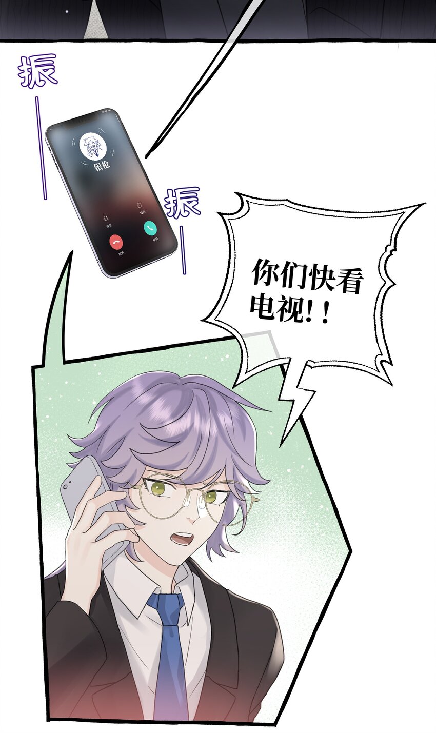 拜托让我尝一口漫画在哪看漫画,019 成瘾？2图