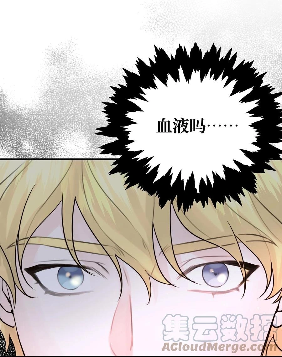 拜托让我尝一口漫画在哪看漫画,068 祈愿2图