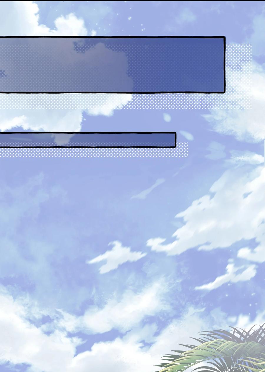 拜托让我尝一口漫画在哪看漫画,050 好像，很熟悉2图