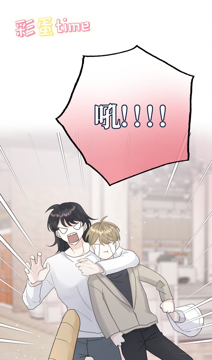 拜托让我尝一口漫画在哪看漫画,019 成瘾？1图