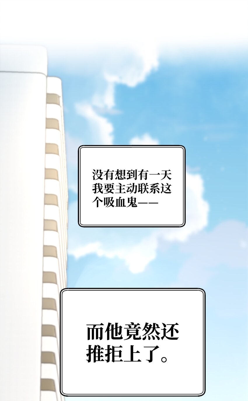 拜托给您是什么意思漫画,013 没想到需要我主动2图