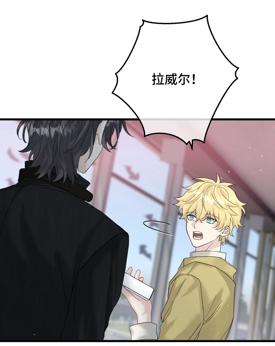 拜托让我尝一口漫画在哪看漫画,040 祭祀！2图