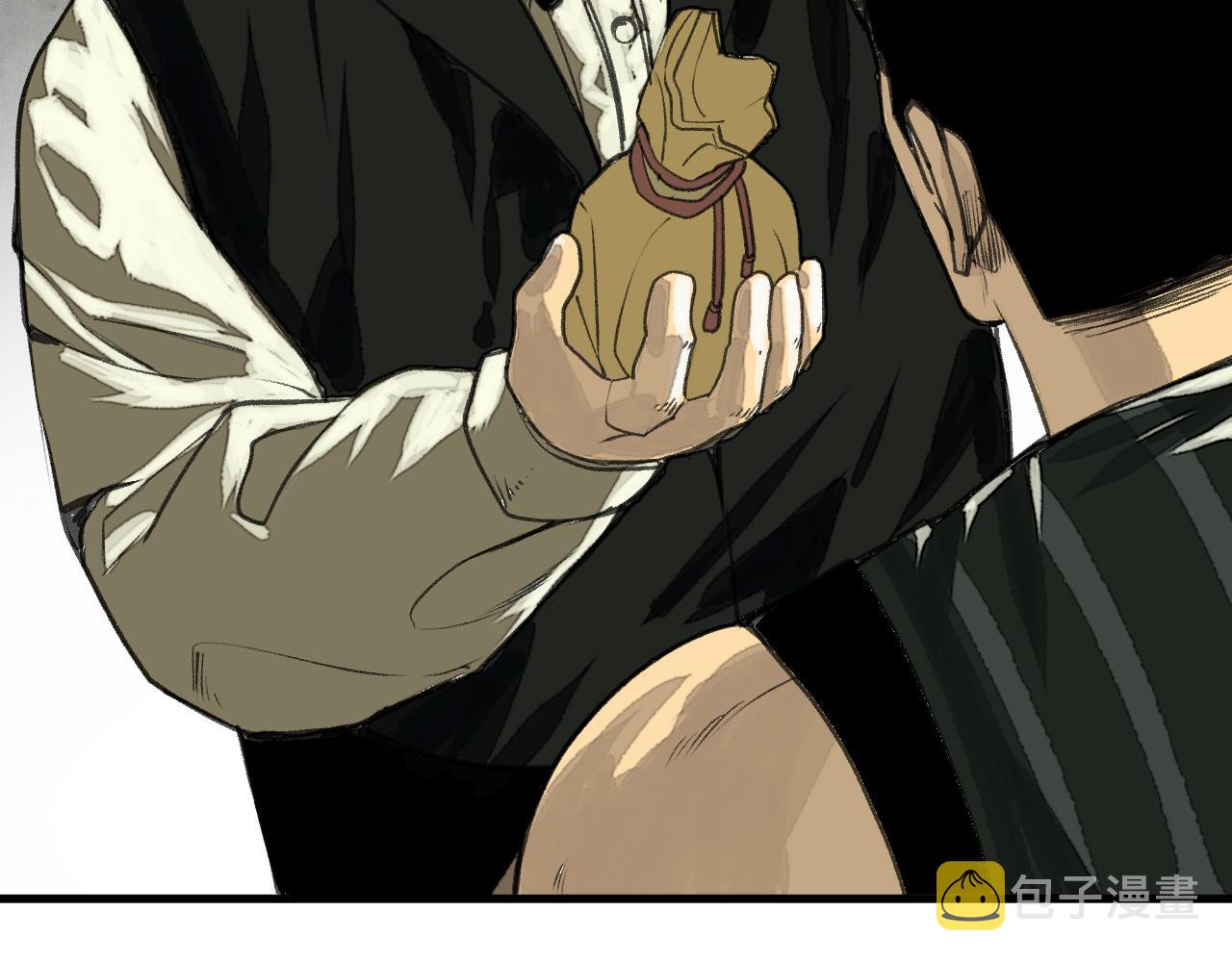 我被boss揍大的免费漫画,第19话 与冰&amp;火的战斗2图