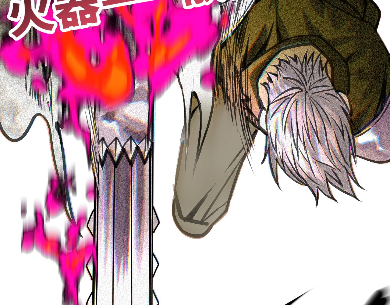 我被boss揍大的免费漫画,第20话  下地狱吧！系统人！1图