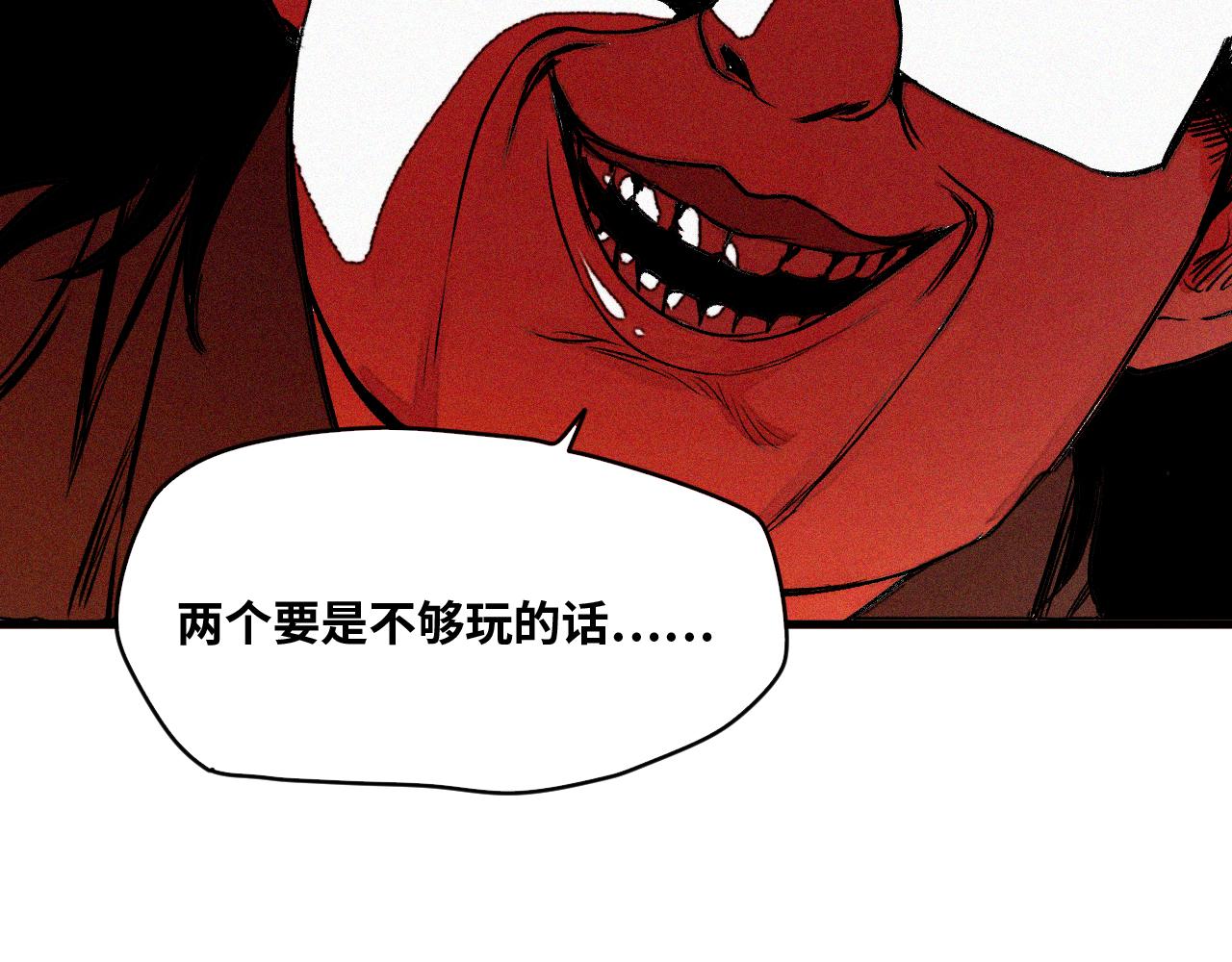 我被boss揍大的免费漫画,第55话弑神篇（3）2图