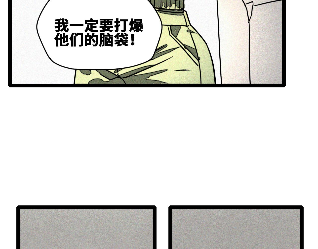 我被boss揍大的免费漫画,第53话弑神篇（1）2图