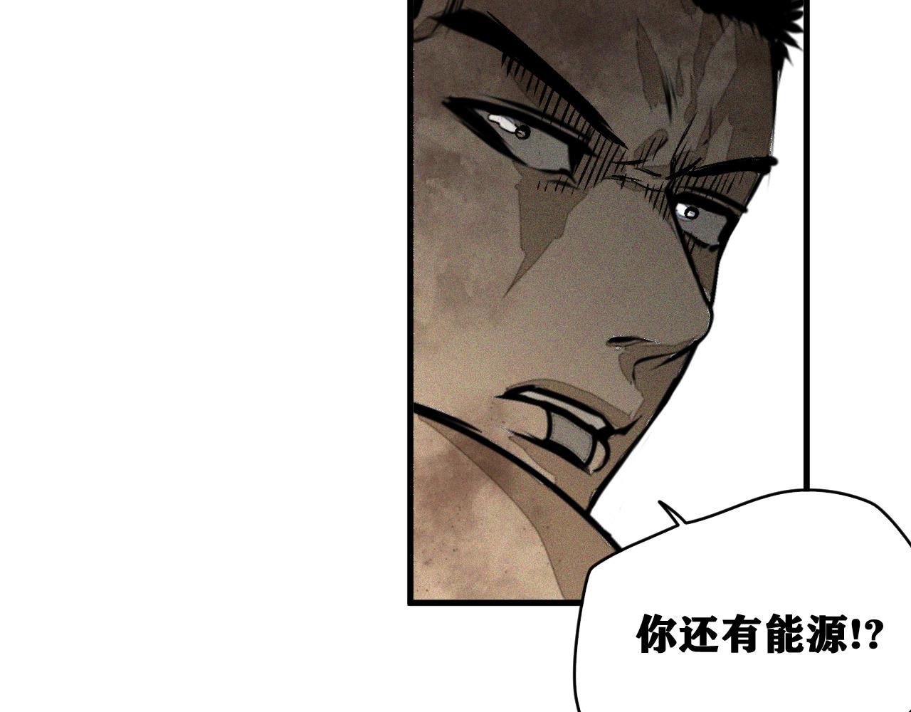 我被boss揍大的免费漫画,第44话   两个七五！1图