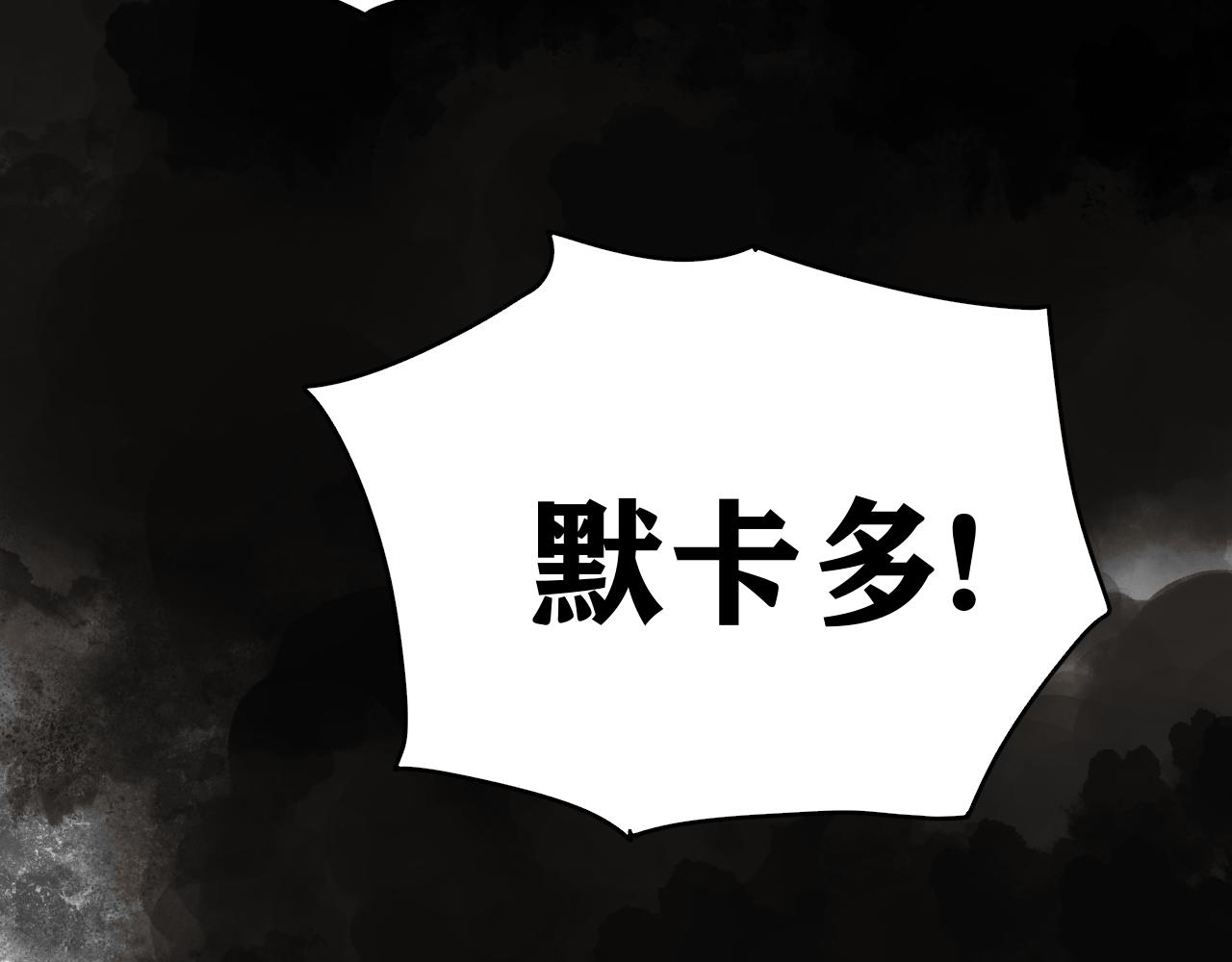 我被boss揍大的免费漫画,第23话 目标！神教会！2图