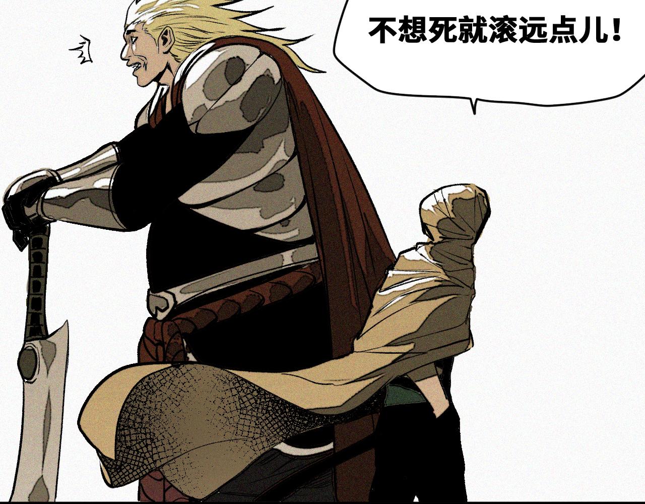 我被boss揍大的免费漫画,第51话高能汇集1图
