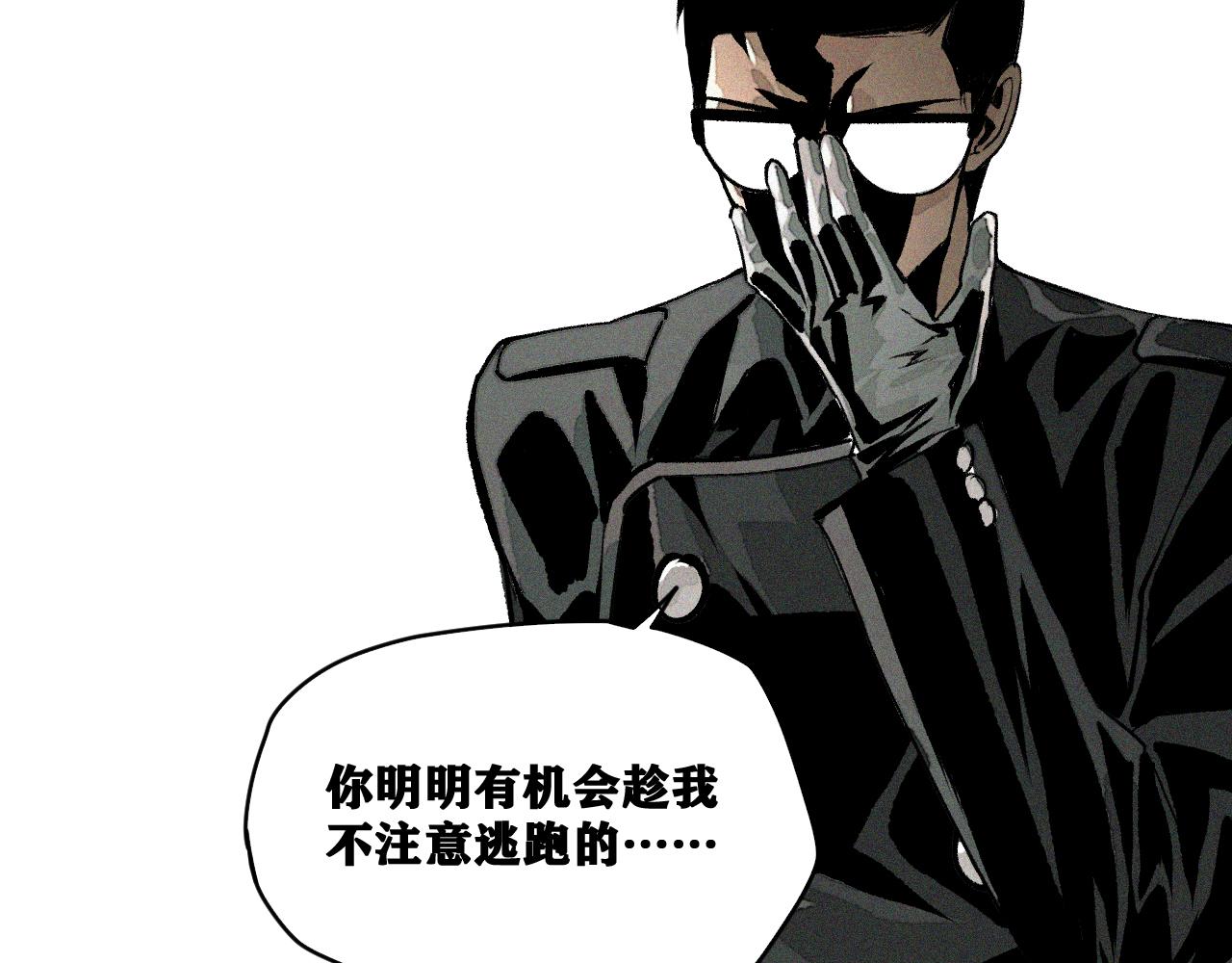 我被boss揍大的免费漫画,第32话 神教会篇（9）2图