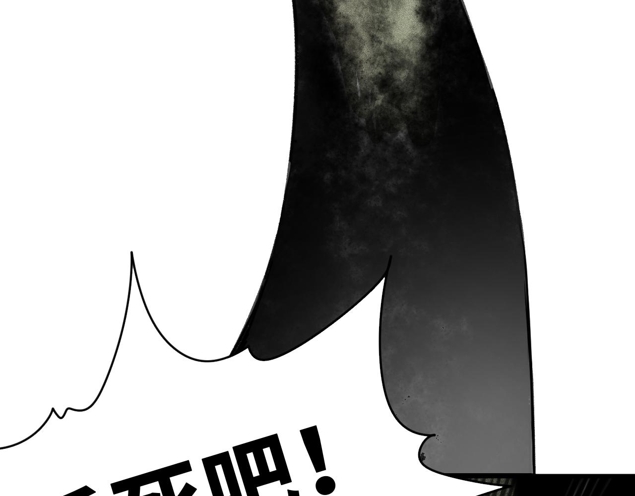 我被boss揍大的免费漫画,第20话  下地狱吧！系统人！2图
