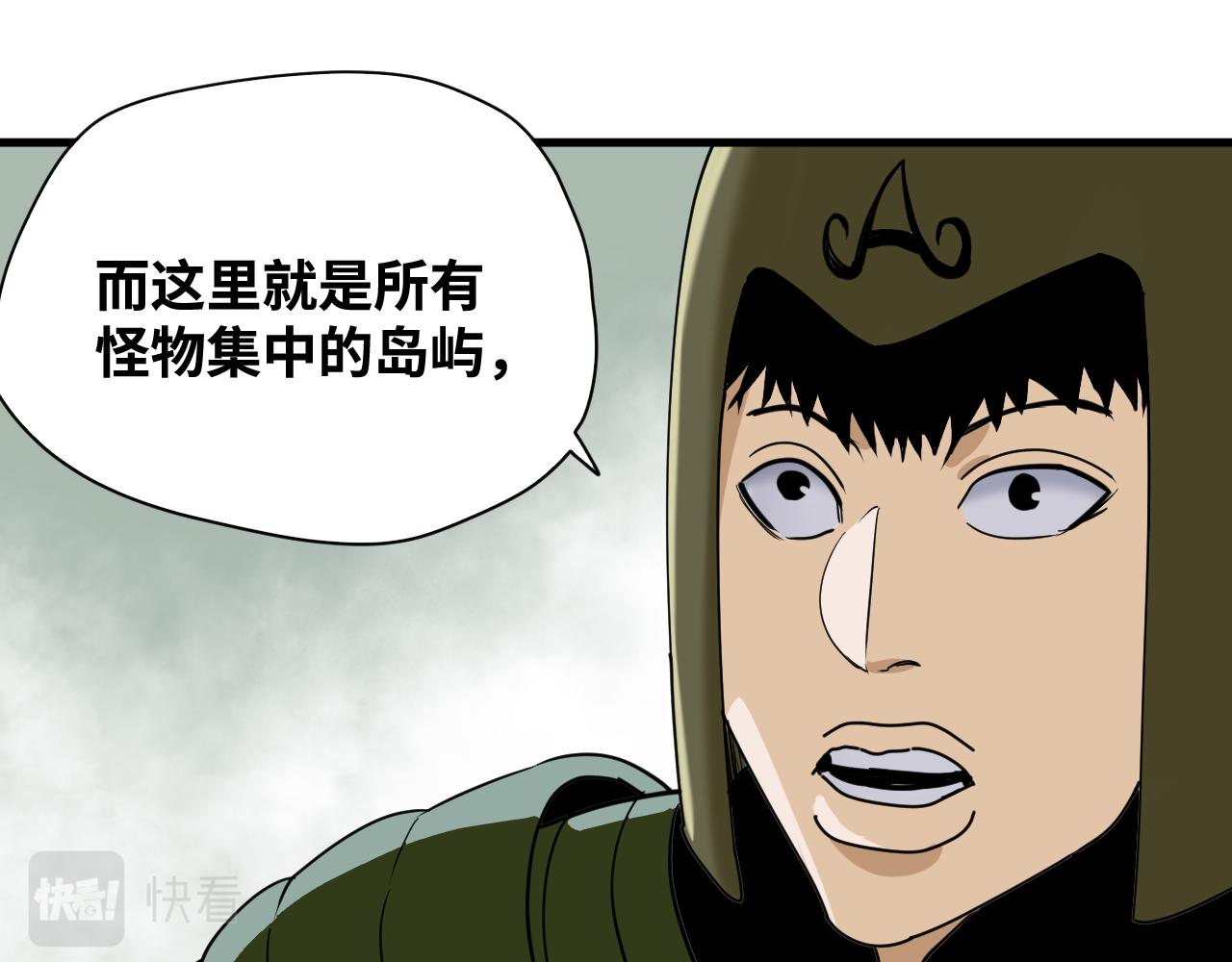 我被boss揍大的免费漫画,第65话 最终话2图