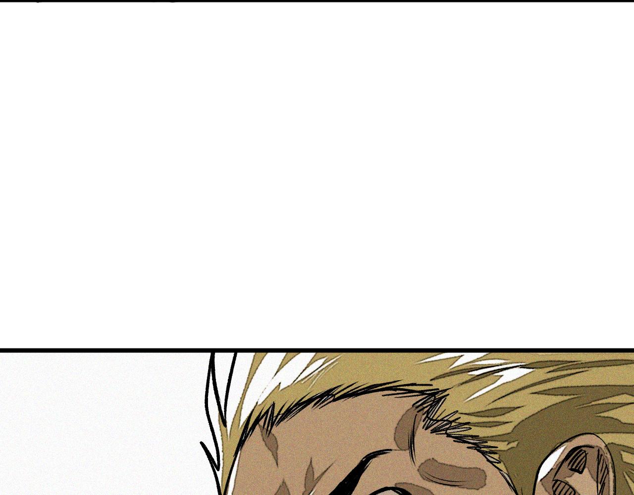 我被boss揍大的免费漫画,第51话高能汇集2图