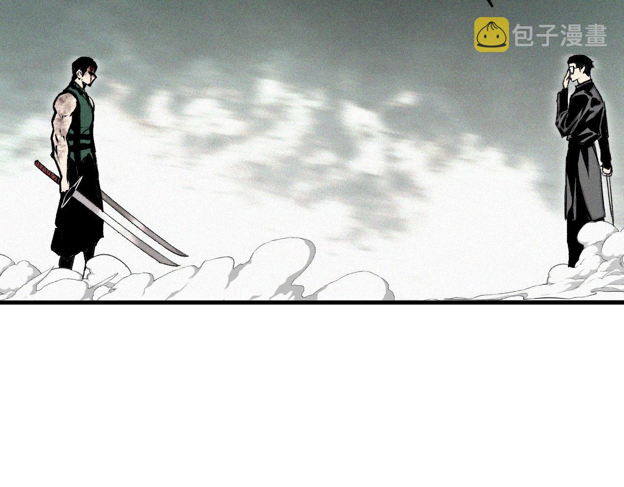 我被boss揍大的免费漫画,第32话 神教会篇（9）2图