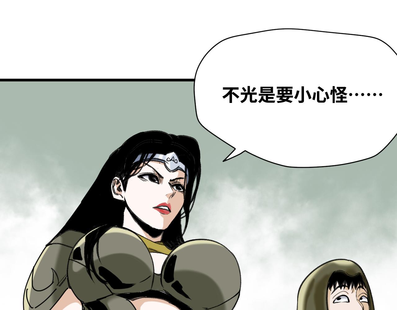 我被boss揍大的免费漫画,第65话 最终话2图