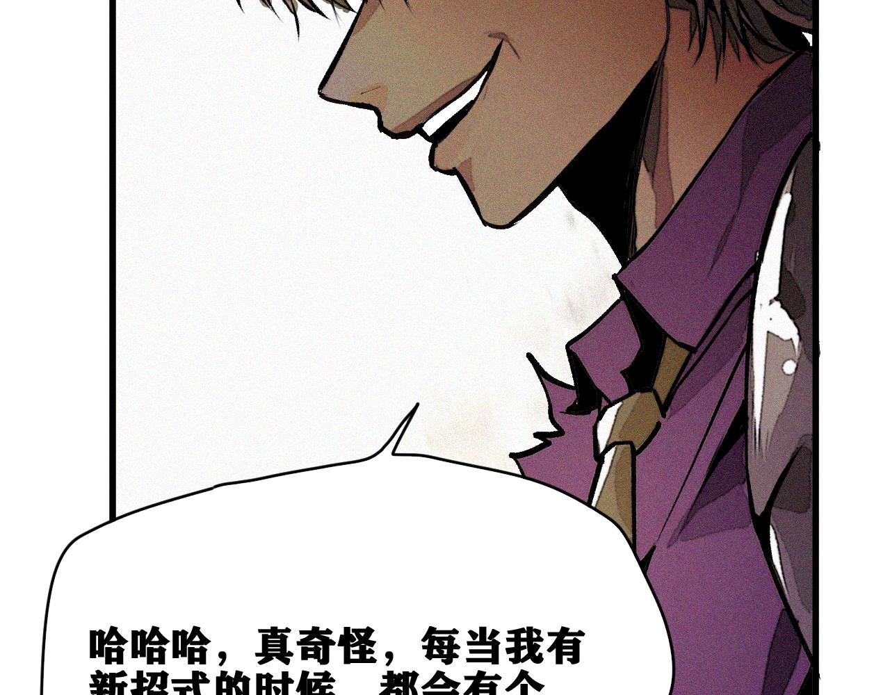 我被boss揍大的免费漫画,第29话 神教会篇（6）1图