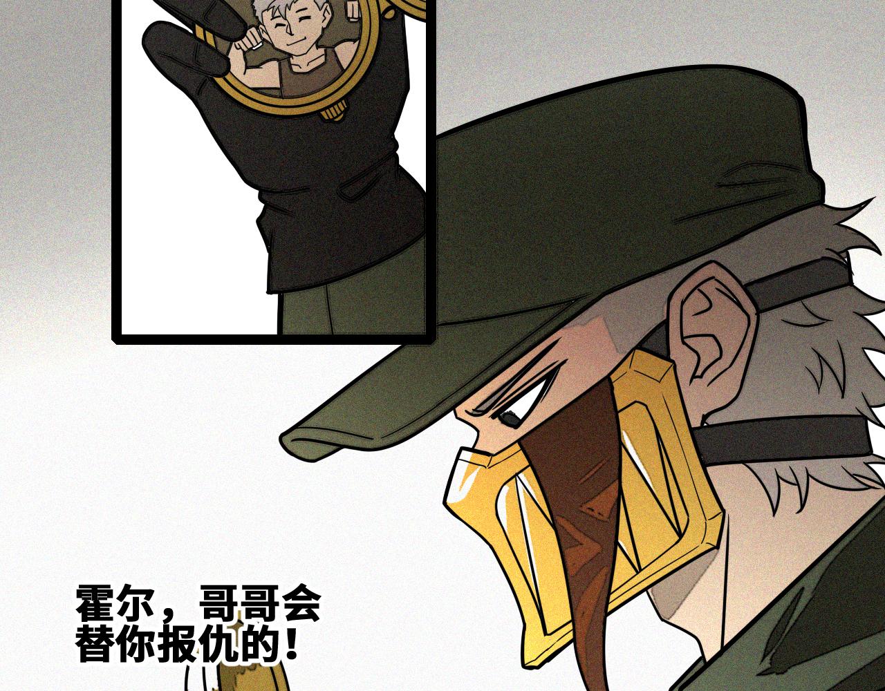 我被boss揍大的免费漫画,第53话弑神篇（1）1图