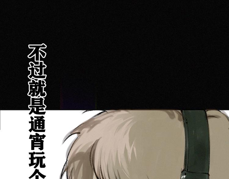 我被boss揍大的免费漫画,预热 滴血认亲能活几话？2图
