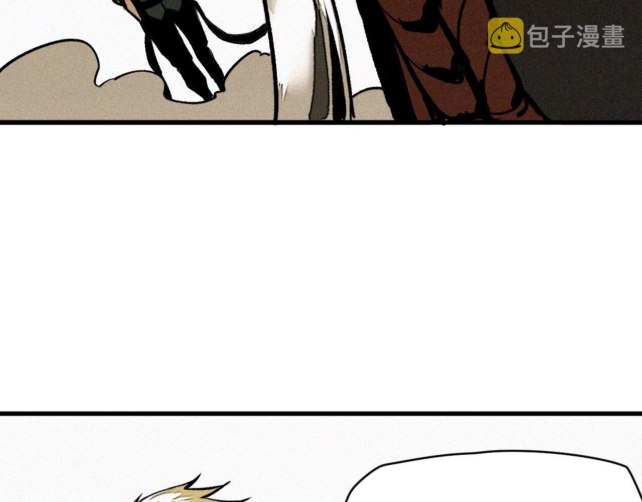 我被boss揍大的免费漫画,第51话高能汇集2图