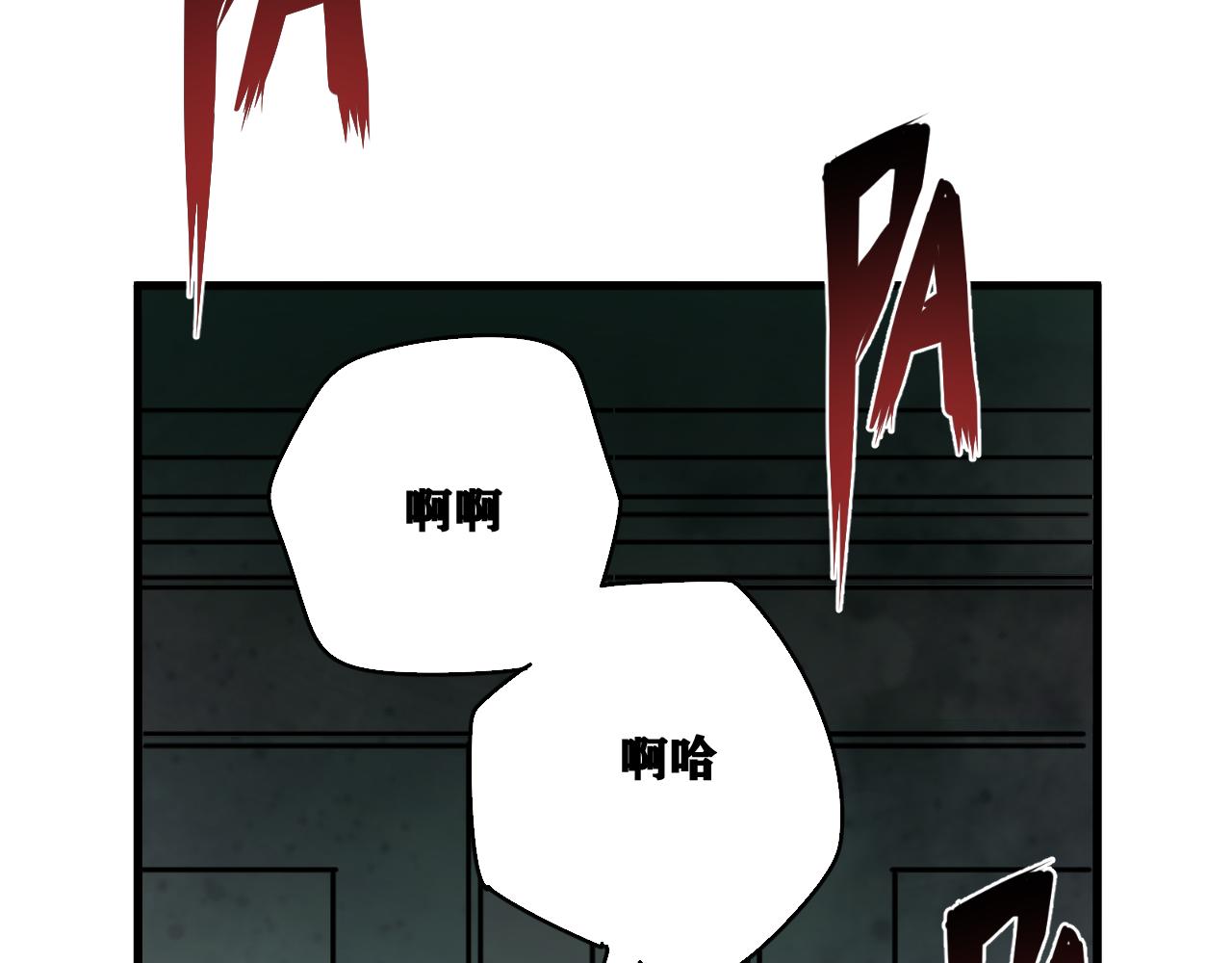 我被boss揍大的免费漫画,第25话 神教会篇（2）1图
