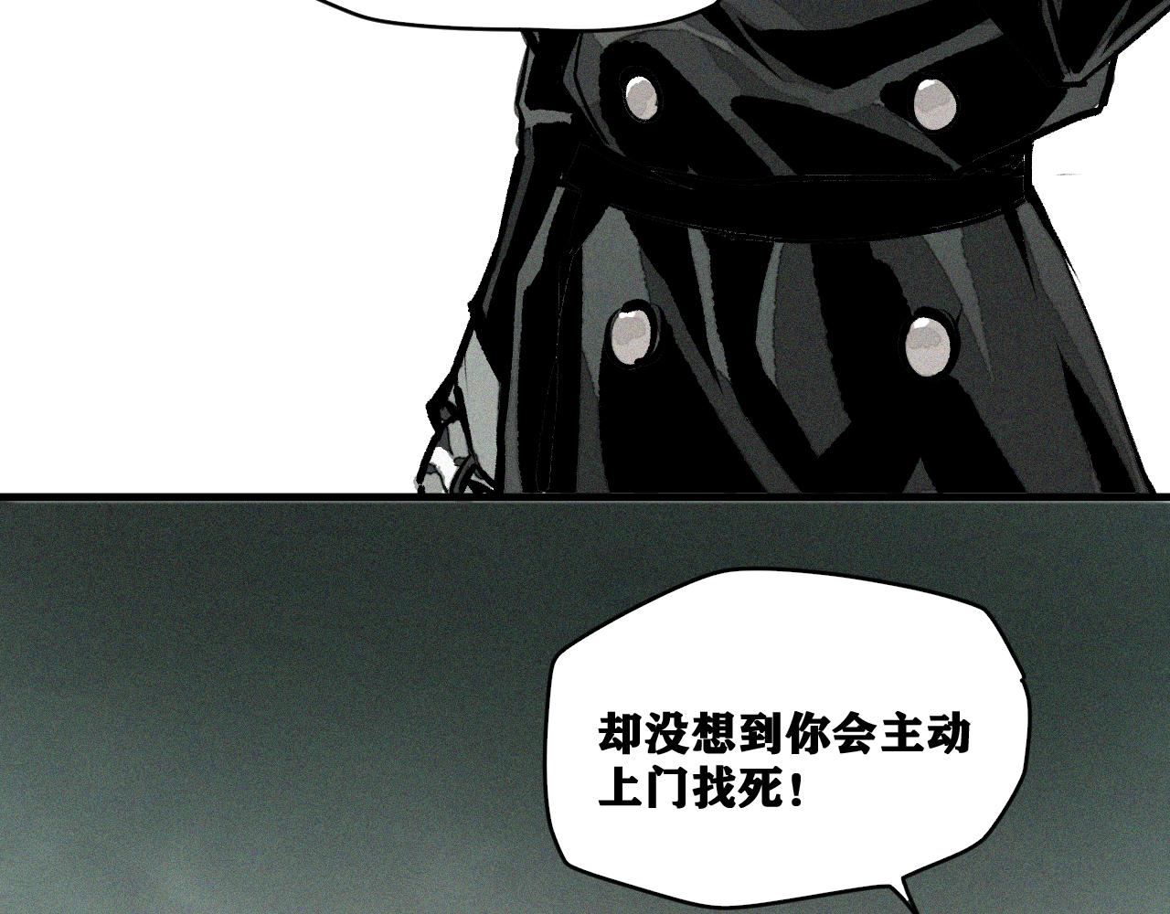 我被boss揍大的免费漫画,第32话 神教会篇（9）1图