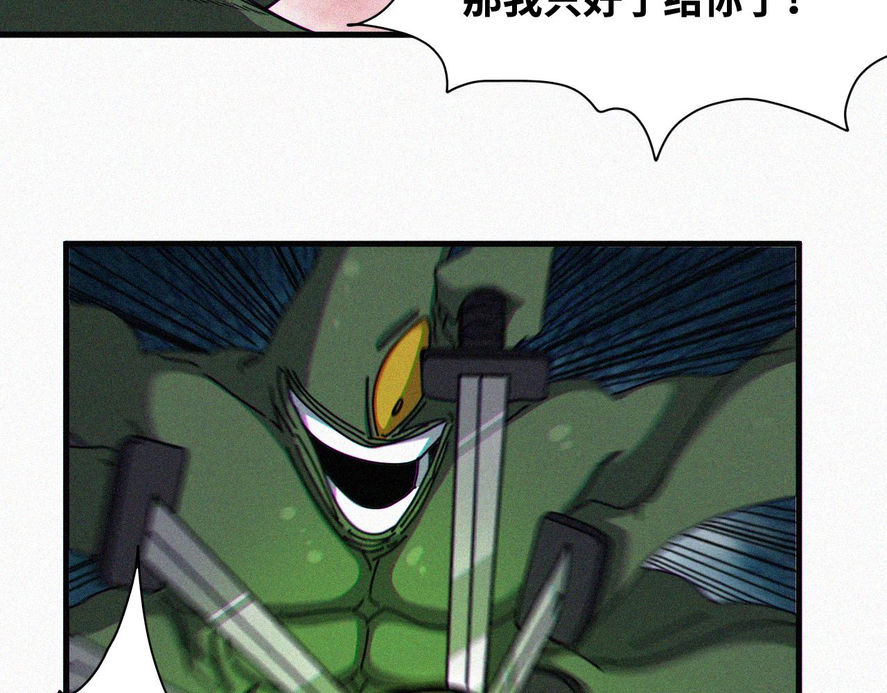 我被boss揍大的免费漫画,第61话弑神篇（9）2图
