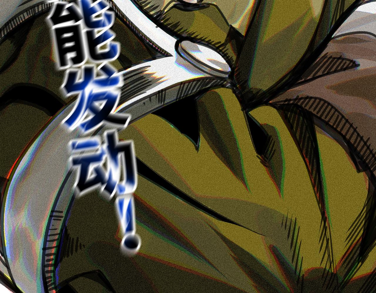 我被boss揍大的免费漫画,第20话  下地狱吧！系统人！1图