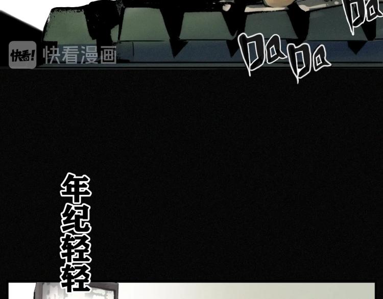 我被boss揍大的免费漫画,预热 滴血认亲能活几话？2图