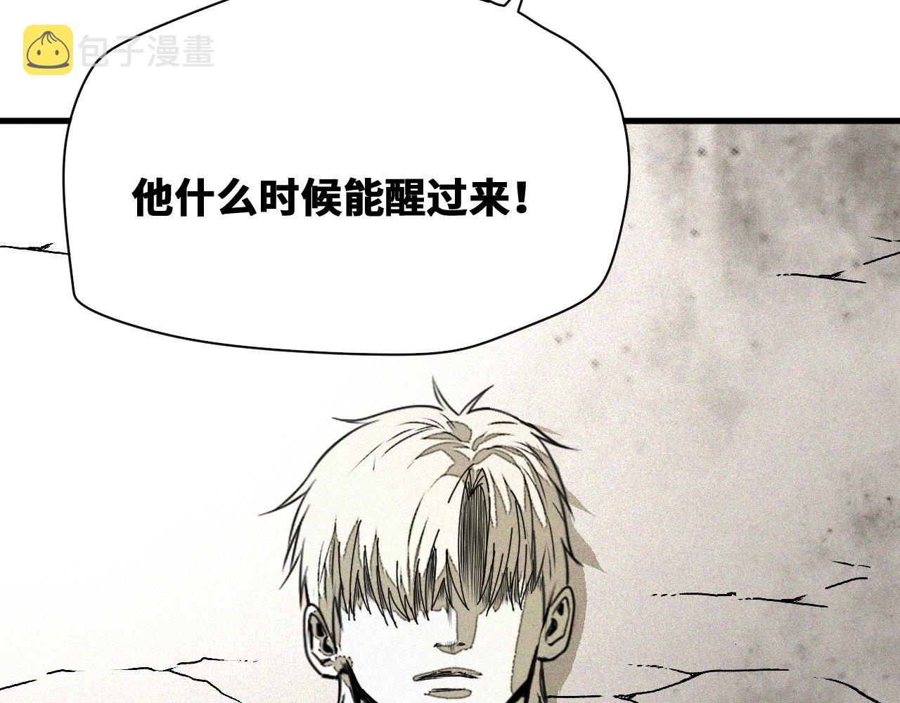 我被boss揍大的免费漫画,第48话  决定躯体！2图