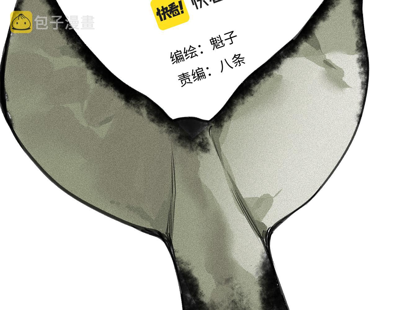 我被boss揍大的免费漫画,第20话  下地狱吧！系统人！1图