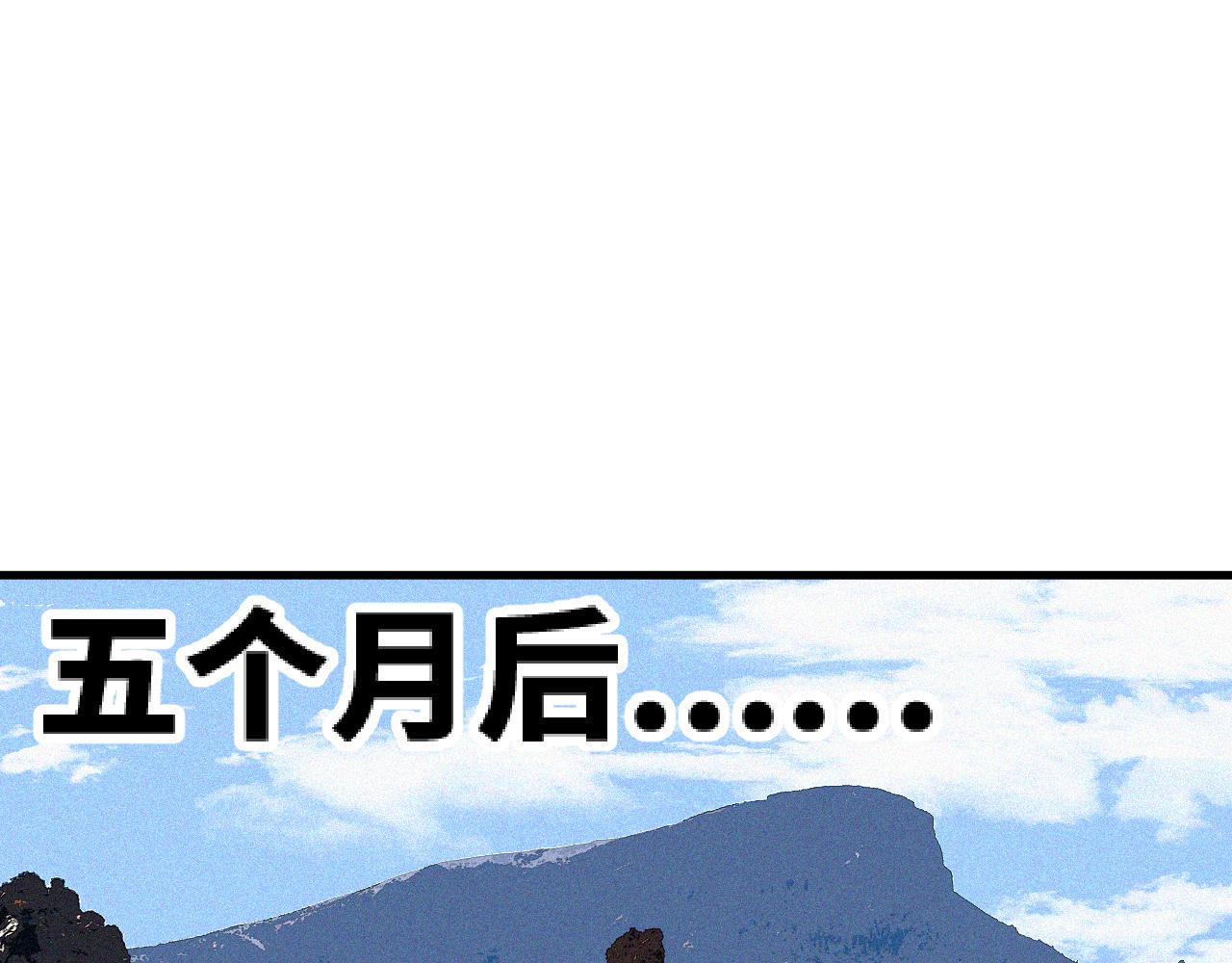 我被boss揍大的免费漫画,第51话高能汇集1图