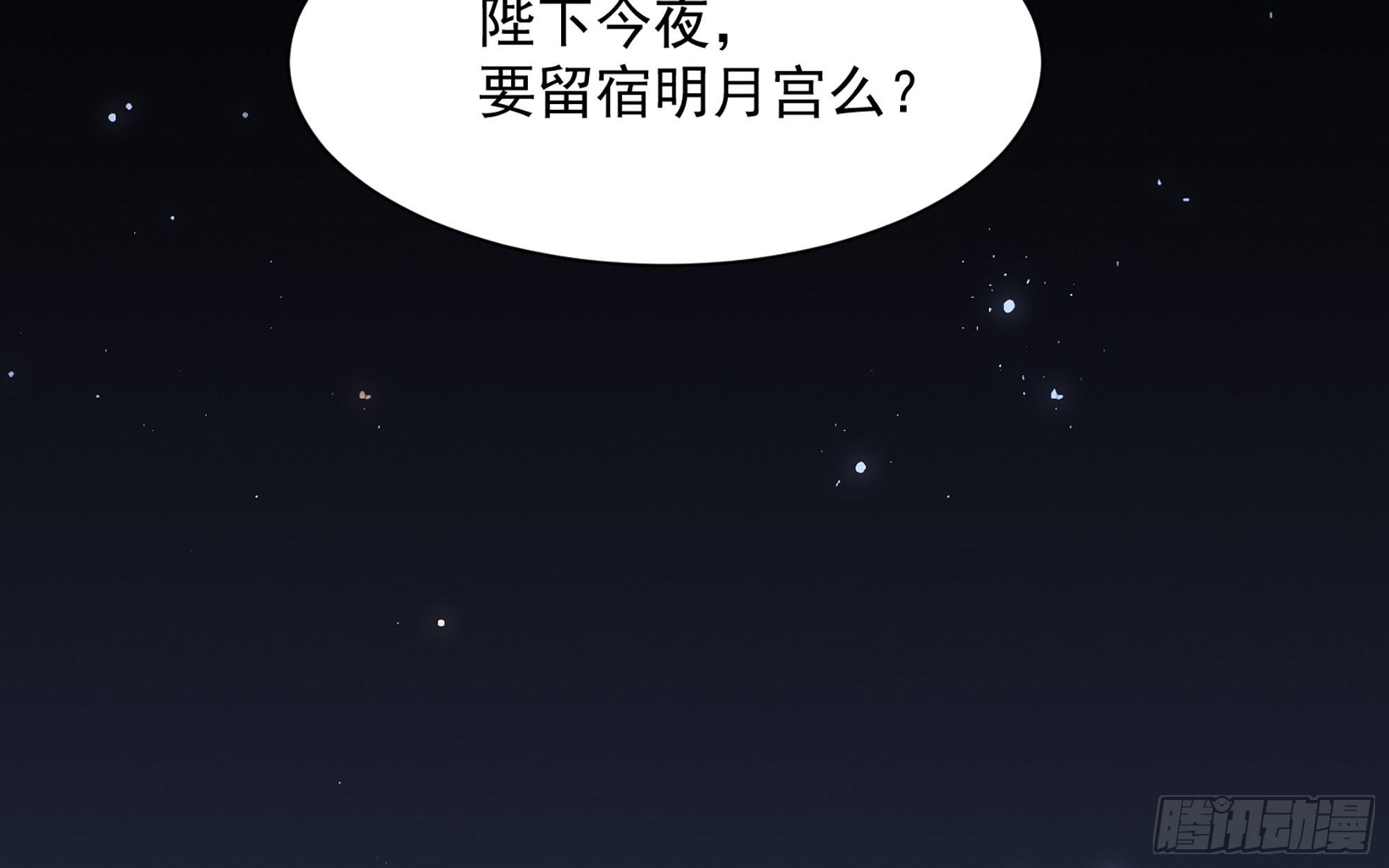 就宴承欢28漫画,09 羞耻心什么的我不要啦！2图