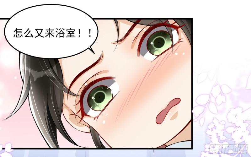 就宴承欢漫画免费在线观看下拉式漫画,38 爱妃……信我？2图