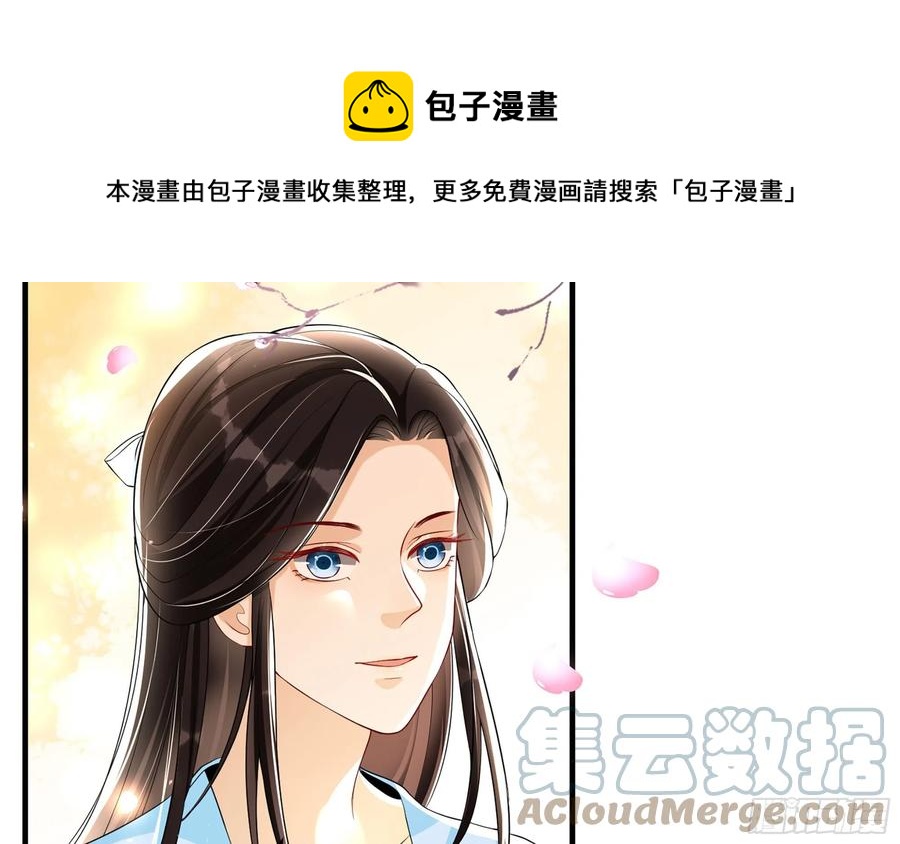 就宴承欢漫画免费在线观看下拉式漫画,51 为何如此主动1图