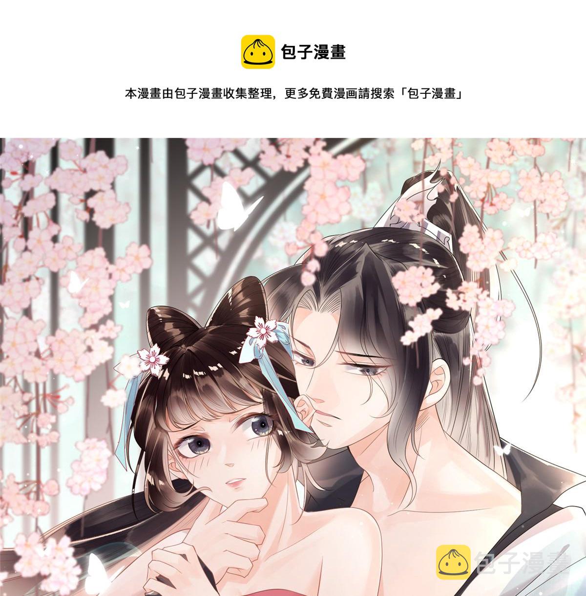 糟糕，又被病娇盯上了！漫画,第7话 我偷东西？！1图