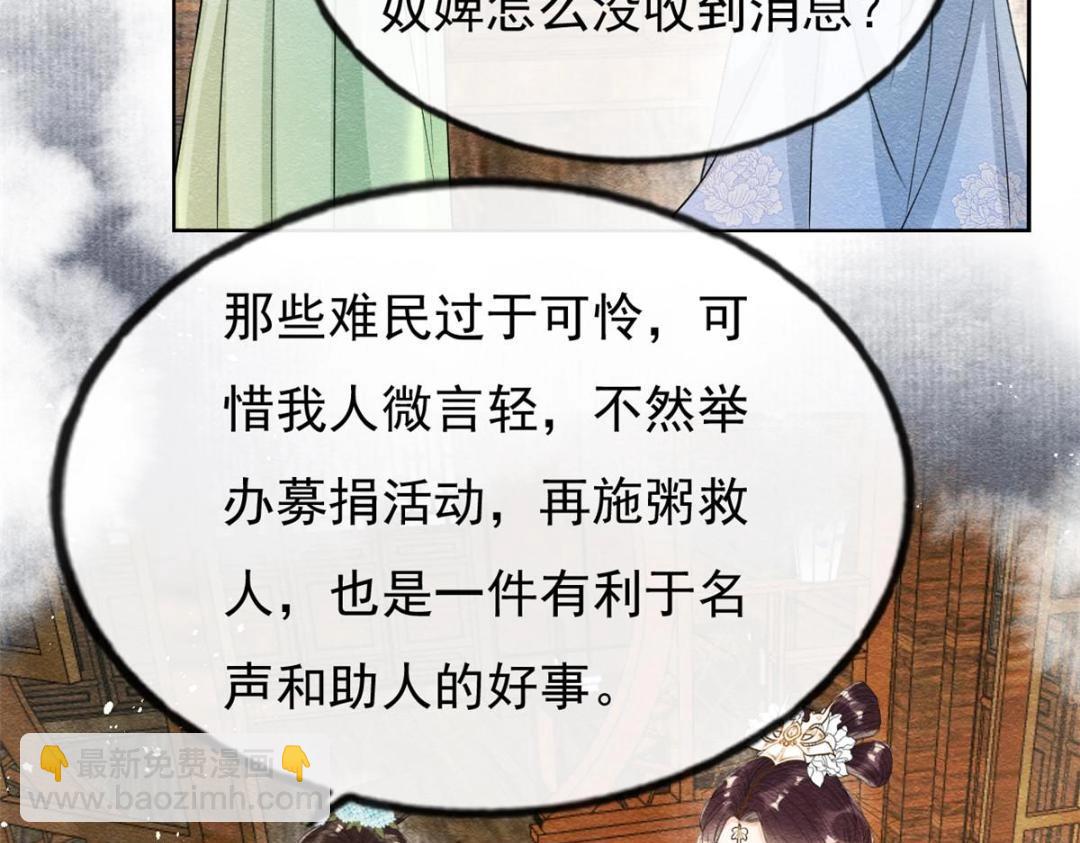 糟糕又被生活叫醒表情包漫画,第29话 九叔，请自重2图