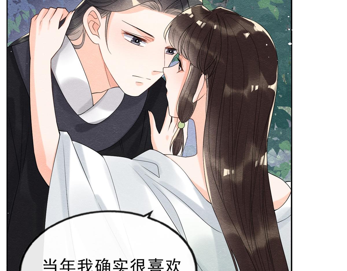 糟糕又被生活叫醒表情包漫画,第20话 追妻火葬场即将开始2图