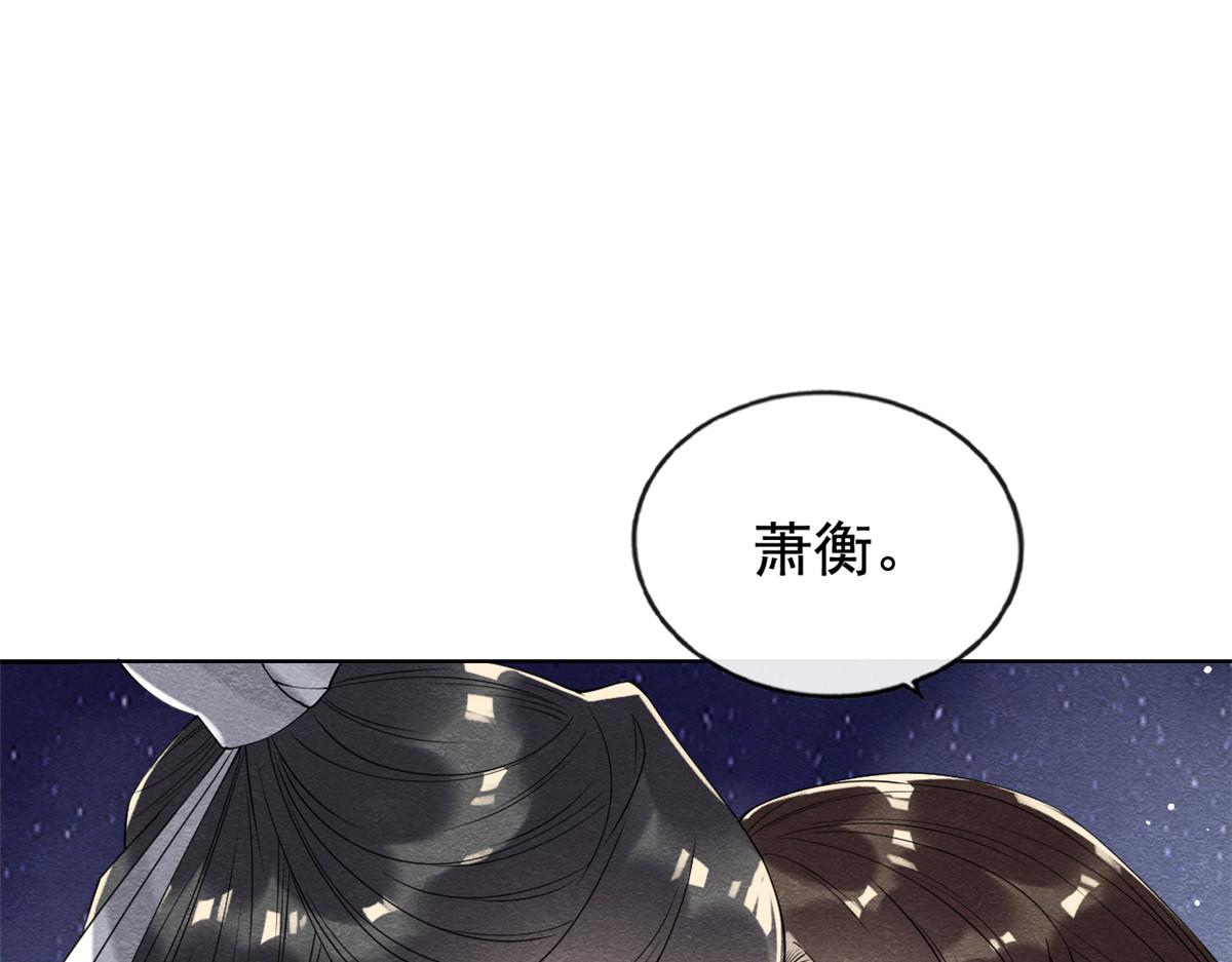 糟糕又被生活叫醒表情包漫画,第20话 追妻火葬场即将开始2图