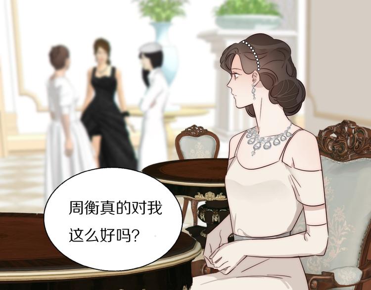 双镜电视剧全集免费观看西瓜影院在线看漫画,第3话  捉奸2图