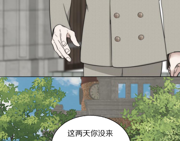 双镜头光学成像装置生产厂家有哪些漫画,第12话  我的唯一幸运1图