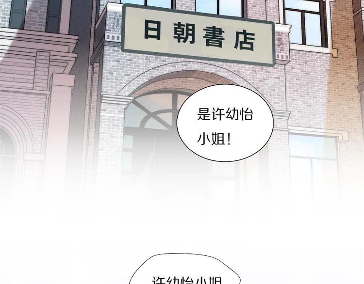 双镜电视剧全集免费观看漫画,第1话  签售会上的不速之客1图