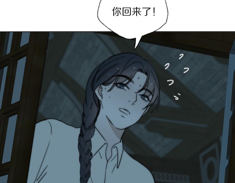 双镜在线观看免费漫画,第23话  有鬼2图