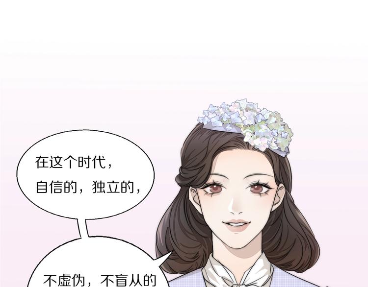 双镜电视剧全集免费观看漫画,第1话  签售会上的不速之客2图