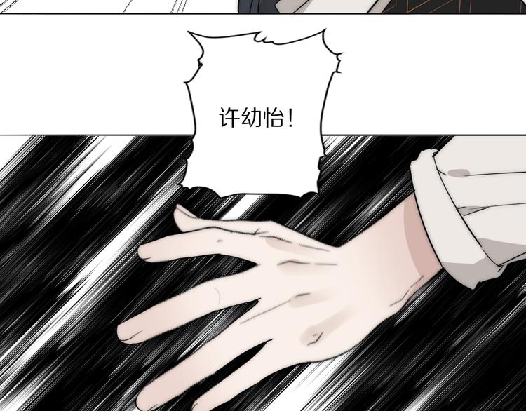 双镜解说漫画,第10话  谈心2图