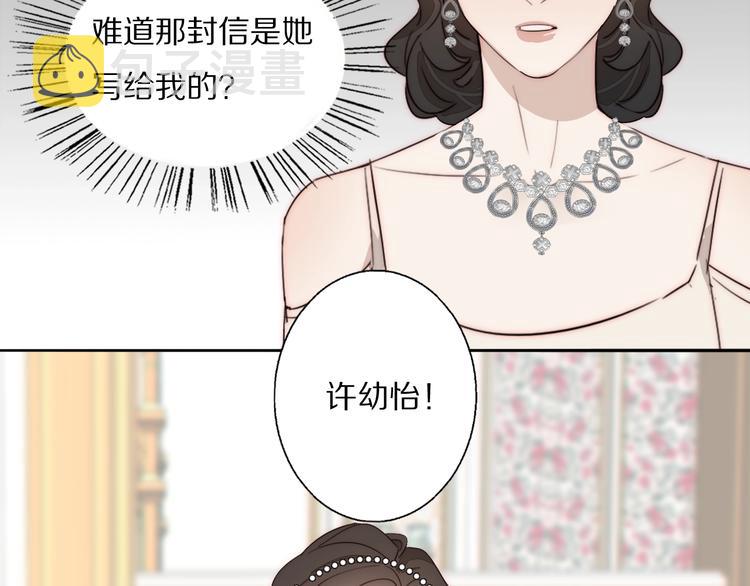 双镜电视剧全集免费观看西瓜影院在线看漫画,第3话  捉奸1图