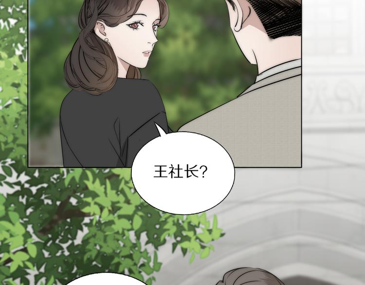 双镜头光学成像装置生产厂家有哪些漫画,第12话  我的唯一幸运1图