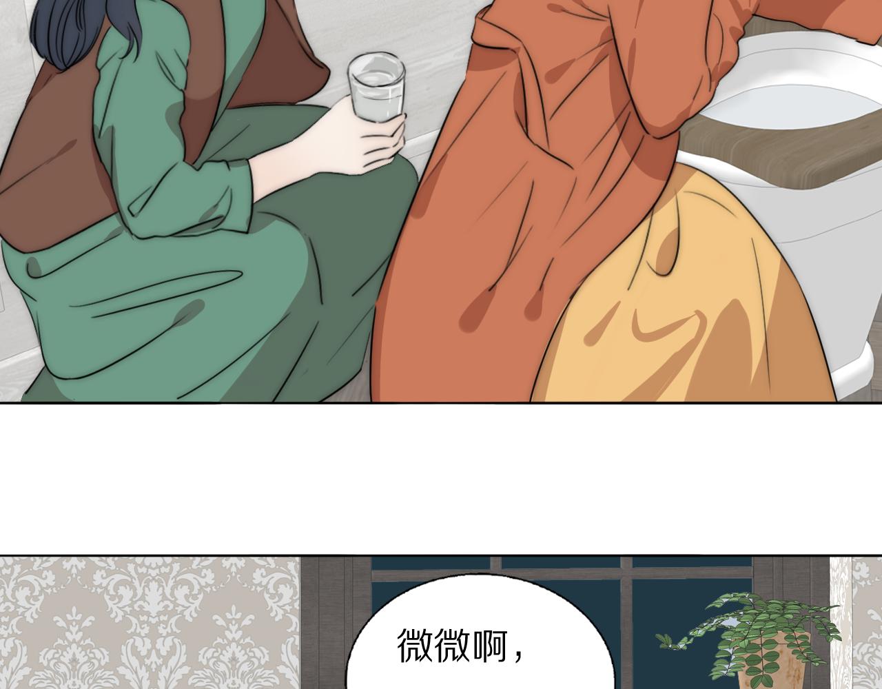 双镜漫画免费观看全集漫画,第48话 早产1图